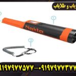 پین پوینتر اکیو پوینت لایت