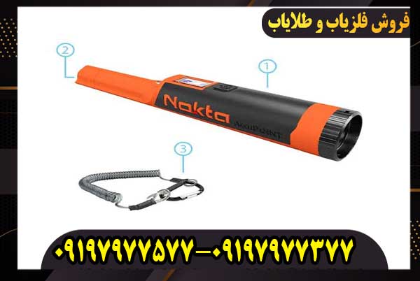 پین پوینتر اکیو پوینت لایت