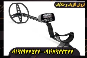 فلزیاب گرت ای تی پرو