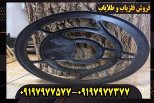 قاب لوپ فلزیاب 25 سانتی