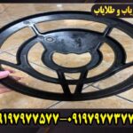 قاب لوپ فلزیاب 25 سانتی