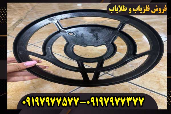 قاب لوپ فلزیاب 25 سانتی