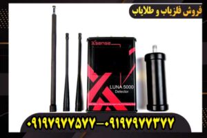 معرفی شرکت X-Sense؛ بررسی کامل فلزیاب و اسکنرهای ایکس سنس