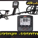 فلزیاب مانتیکور