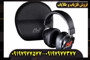 فلزیاب مانتیکور