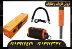 پین پوینتر مکس