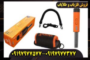 پین پوینتر مکس
