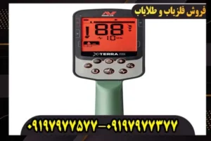 فلزیاب اکسترا پرو