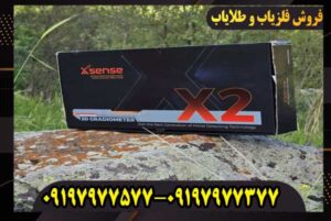 اسکنر ایکس سنس X2