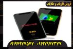 اسکنر ایکس سنس X2