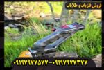 اسکنر ایکس سنس X2