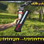 اسکنر ایکس سنس X2