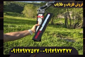 اسکنر ایکس سنس X2