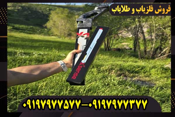 XSENSE-5 اسکنر ایکس سنس X2