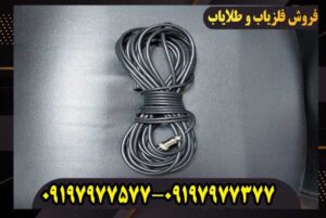 کابل 1 در 1 فلزیاب