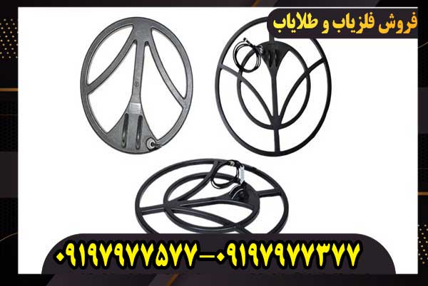 loop60-3 لوپ 60 سانتی فلزیاب