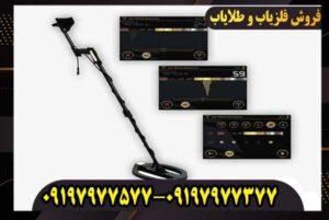 معرفی شرکت OKM آلمان؛ بررسی کامل برند سازنده فلزیاب‌های حرفه‌ای
