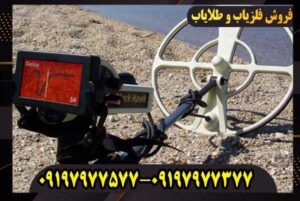 معرفی شرکت OKM آلمان؛ بررسی کامل برند سازنده فلزیاب‌های حرفه‌ای