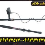 اسکنر ایکس سنس 4 پرو