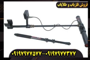 اسکنر ایکس سنس 4 پرو