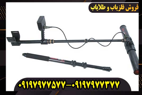 skaner-1 اسکنر ایکس سنس 4 پرو