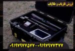 اسکنر ایکس سنس 4 پرو