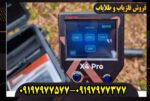 اسکنر ایکس سنس 4 پرو